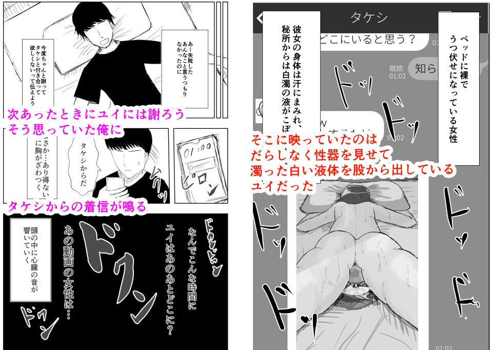 試し読み 7