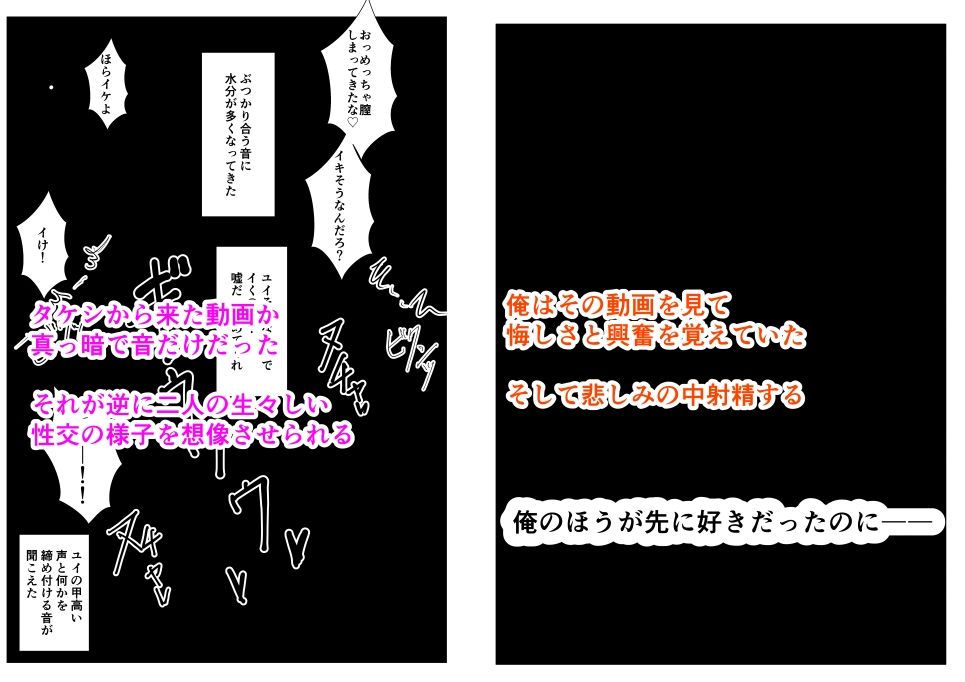 試し読み 8