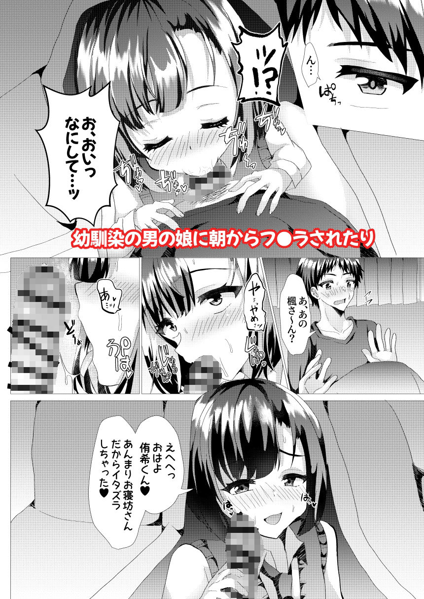 試し読み 5