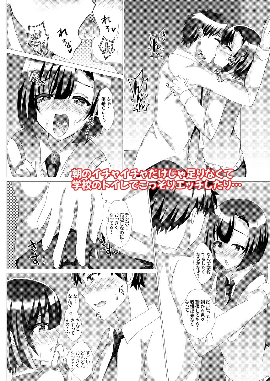 試し読み 6
