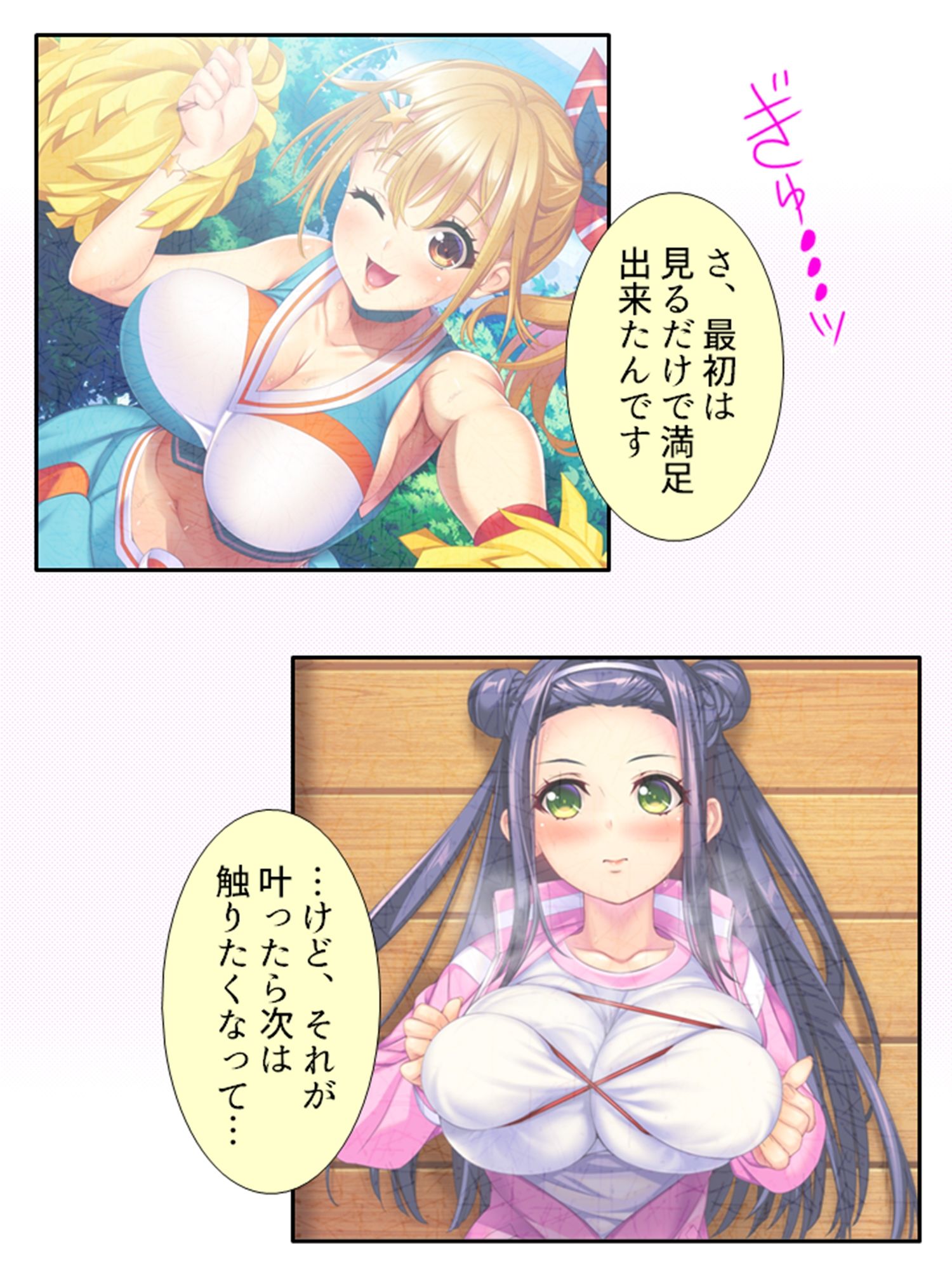 試し読み 9