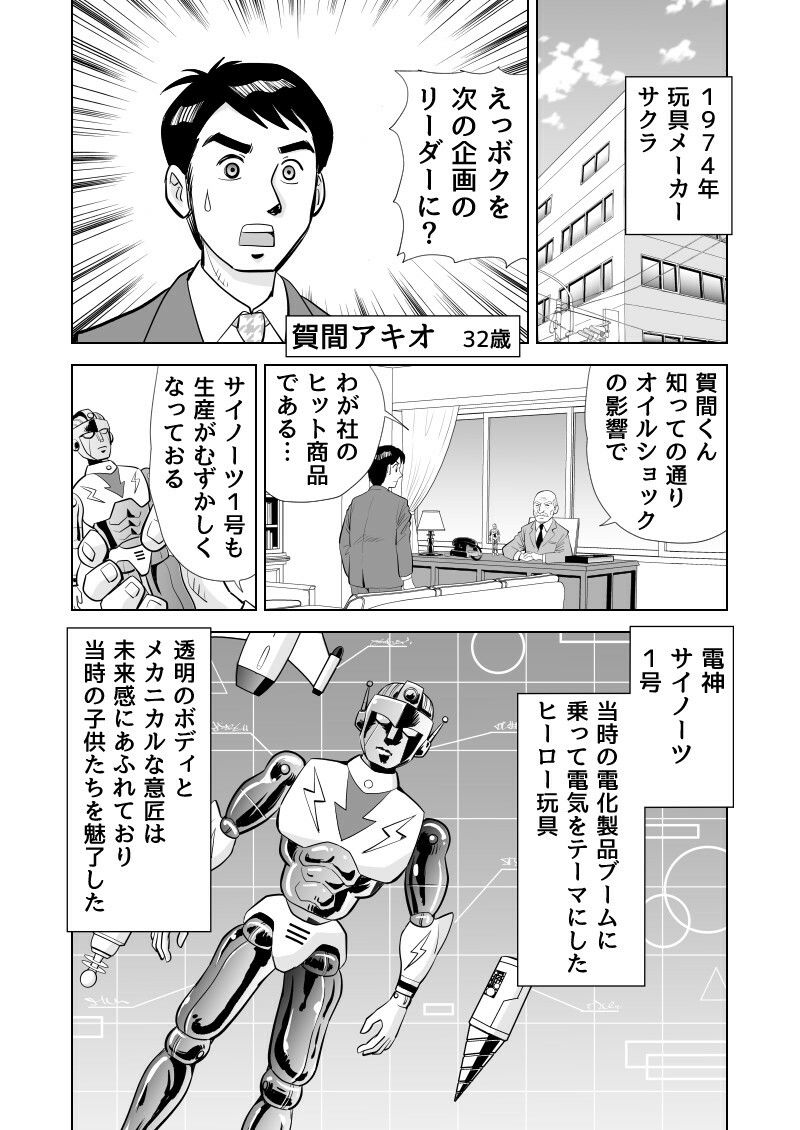 試し読み 7