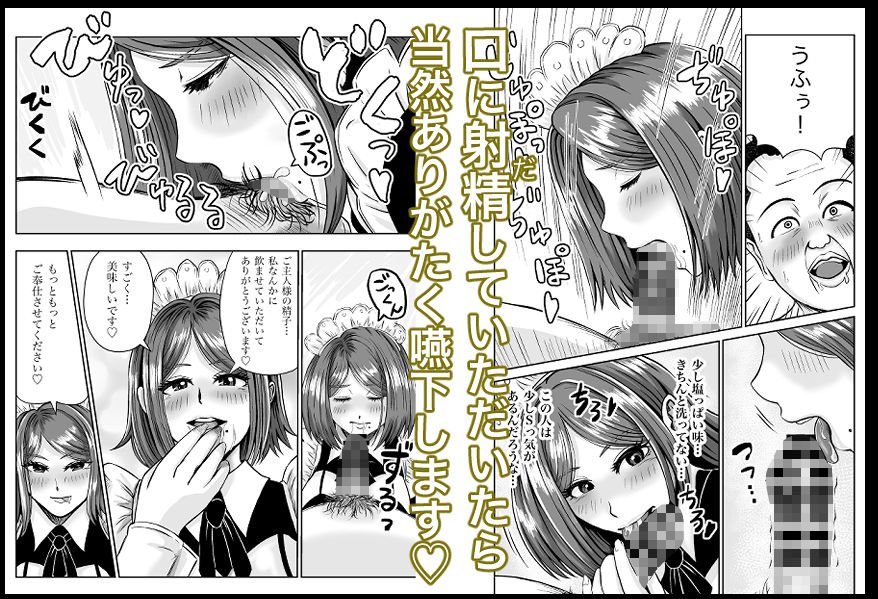 試し読み 8