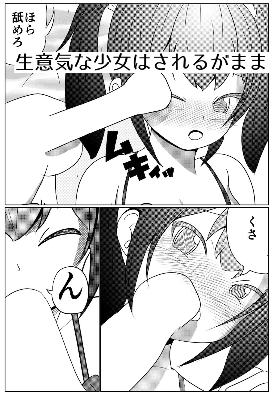 試し読み 5
