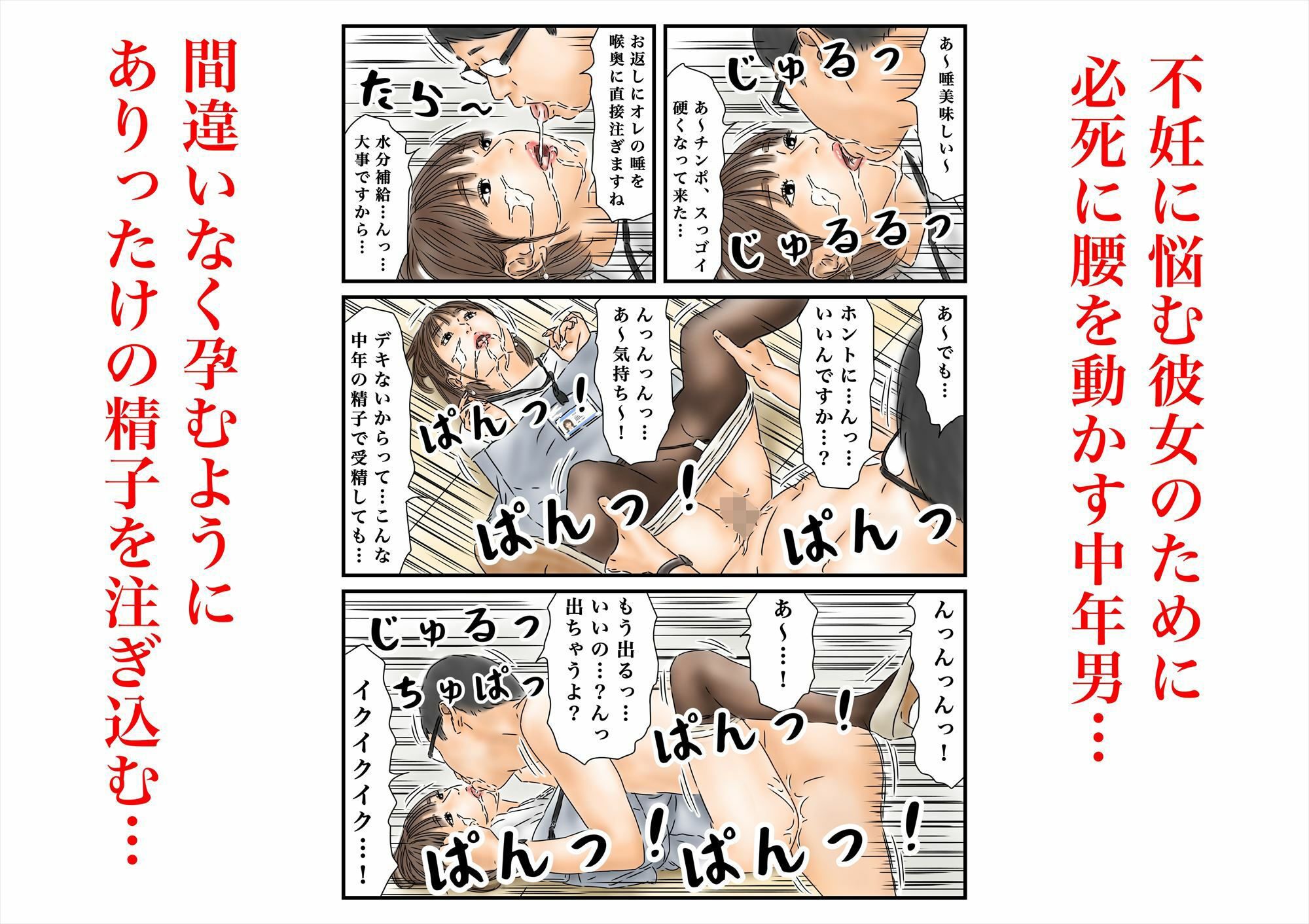 試し読み 10