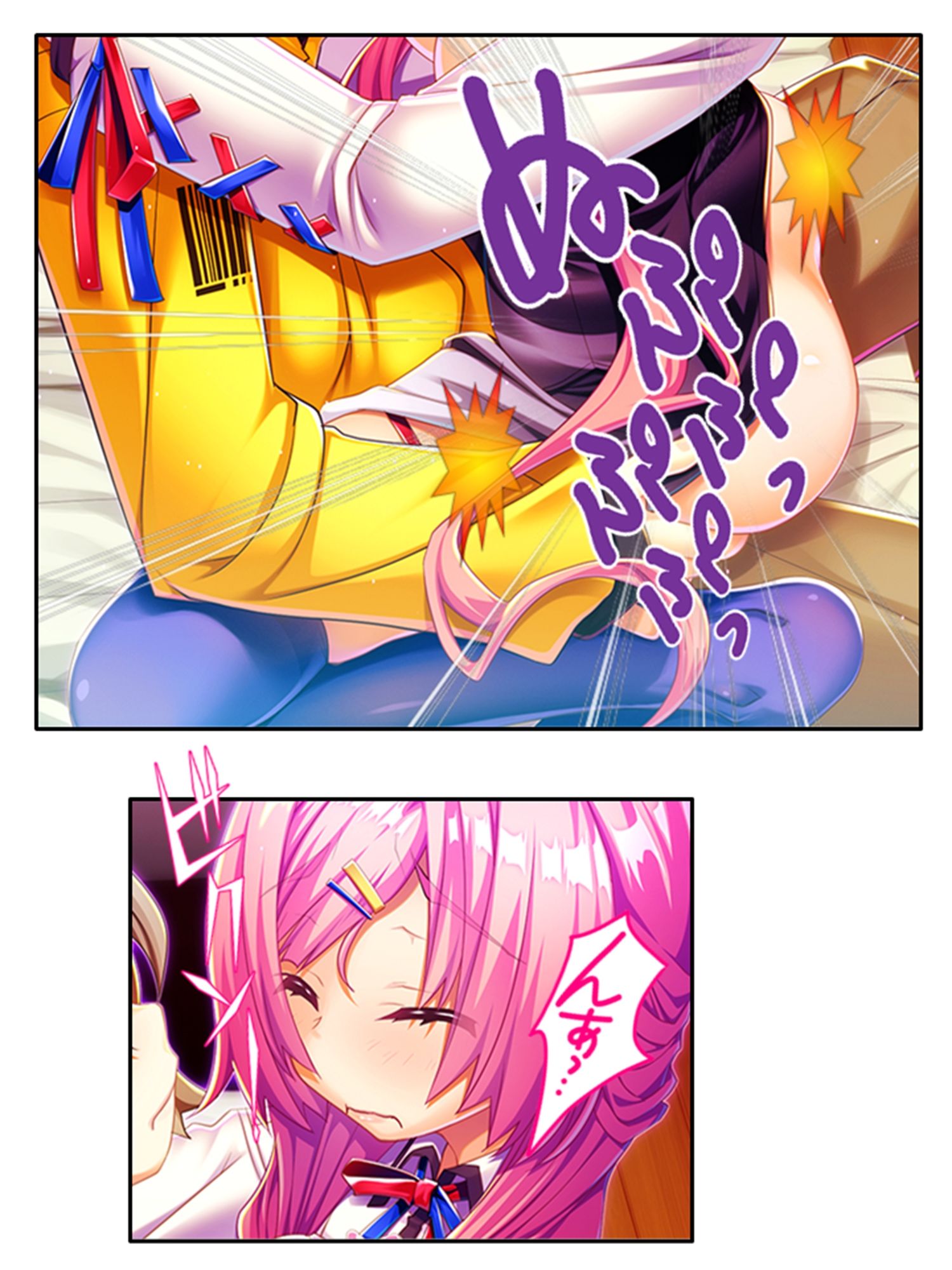 試し読み 9