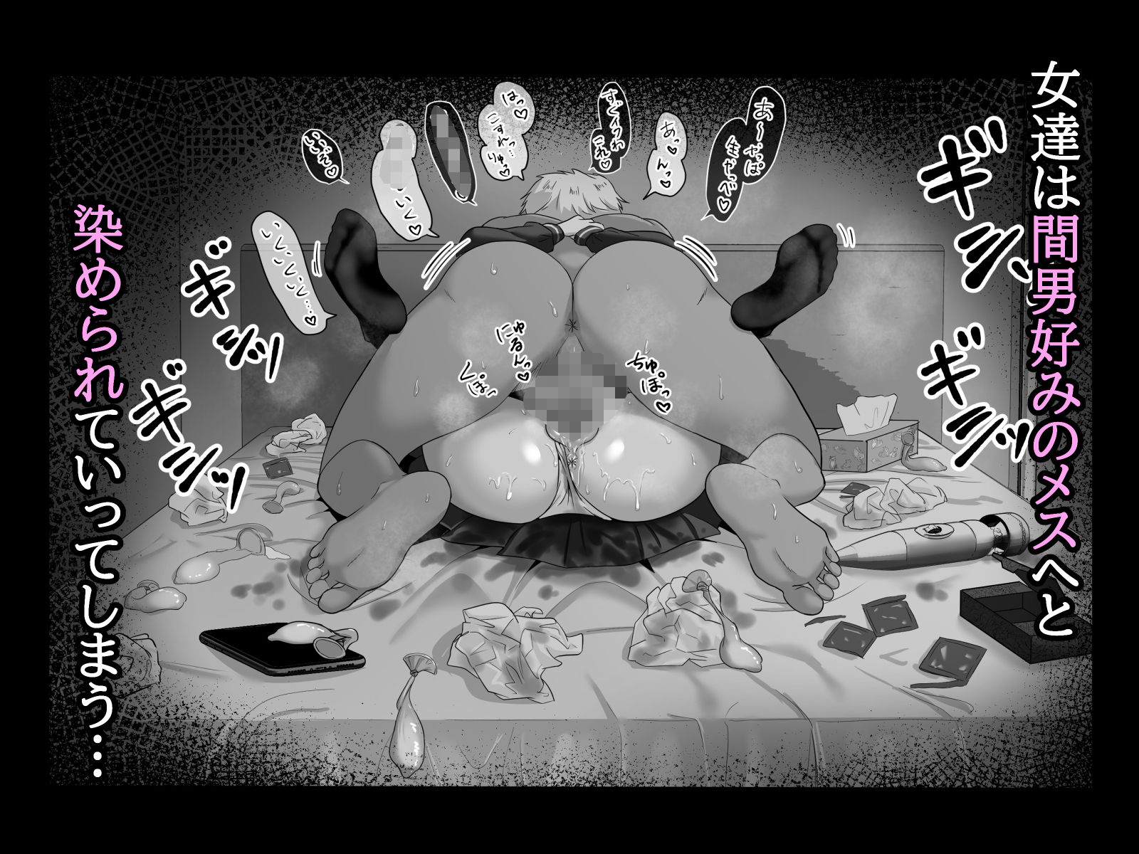 試し読み 5