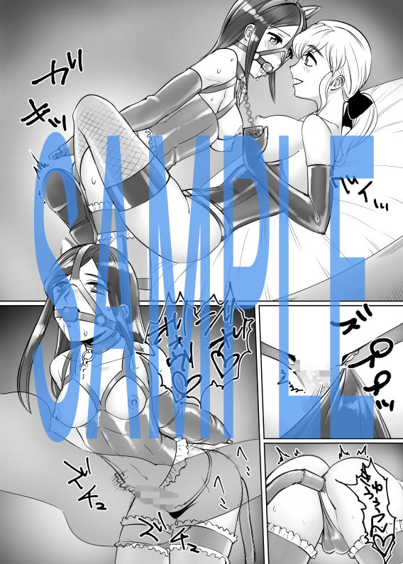試し読み 5