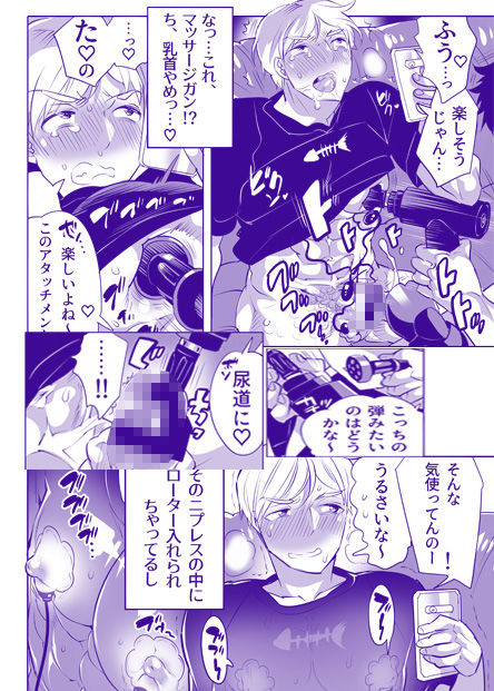 試し読み 7