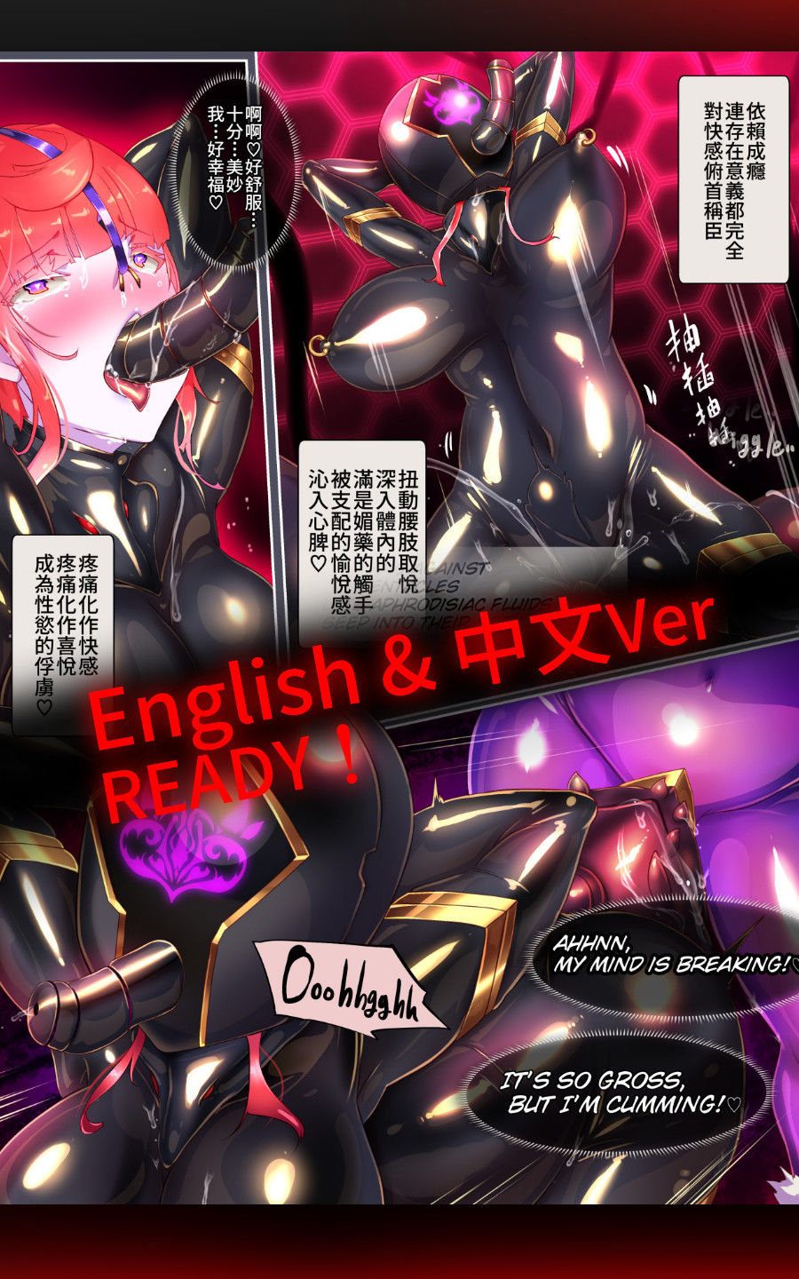 試し読み 9
