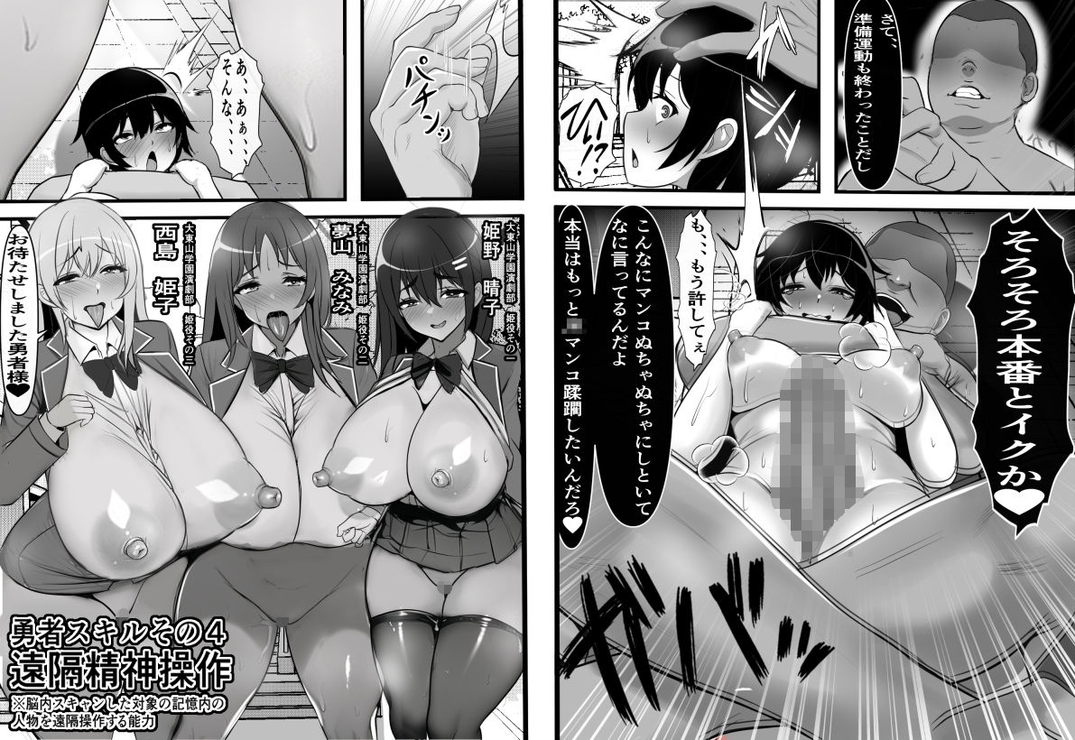 試し読み 7