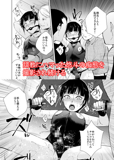 試し読み 5