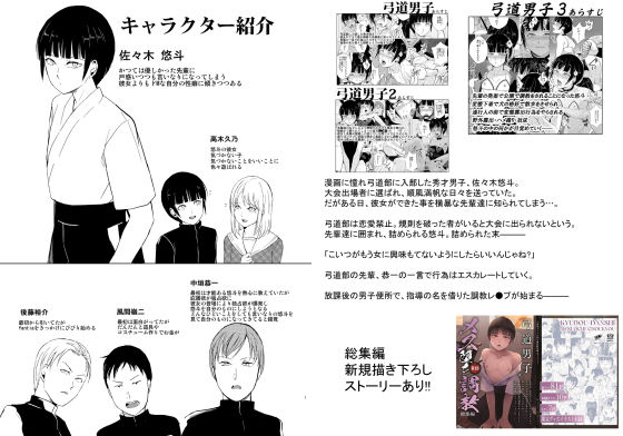 試し読み 6