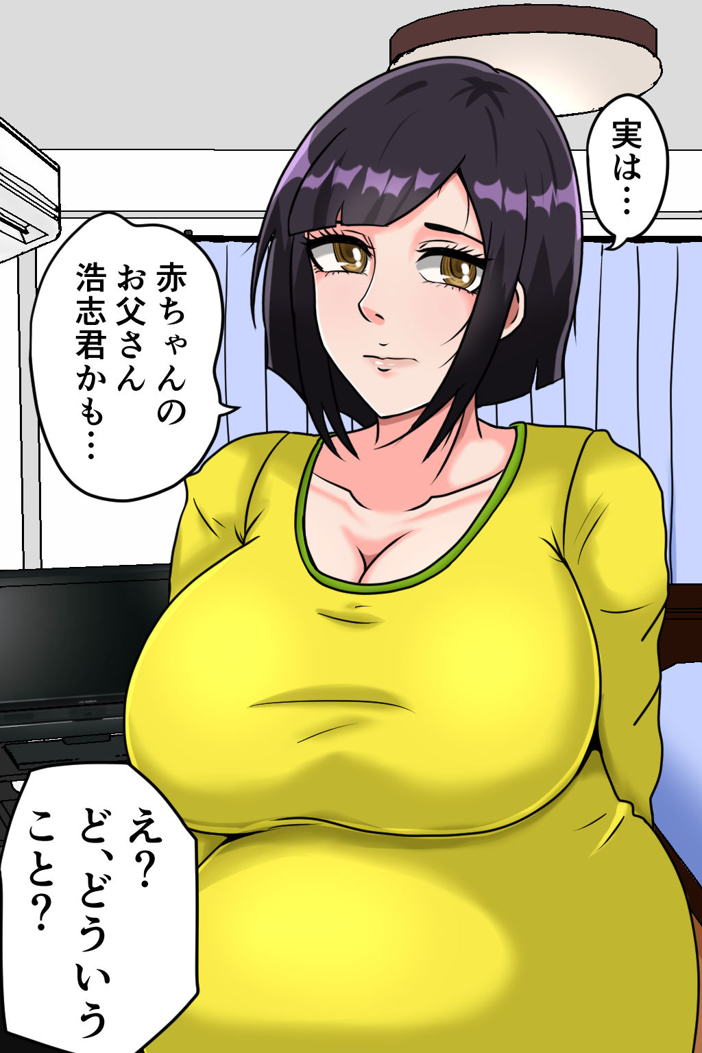 試し読み 10