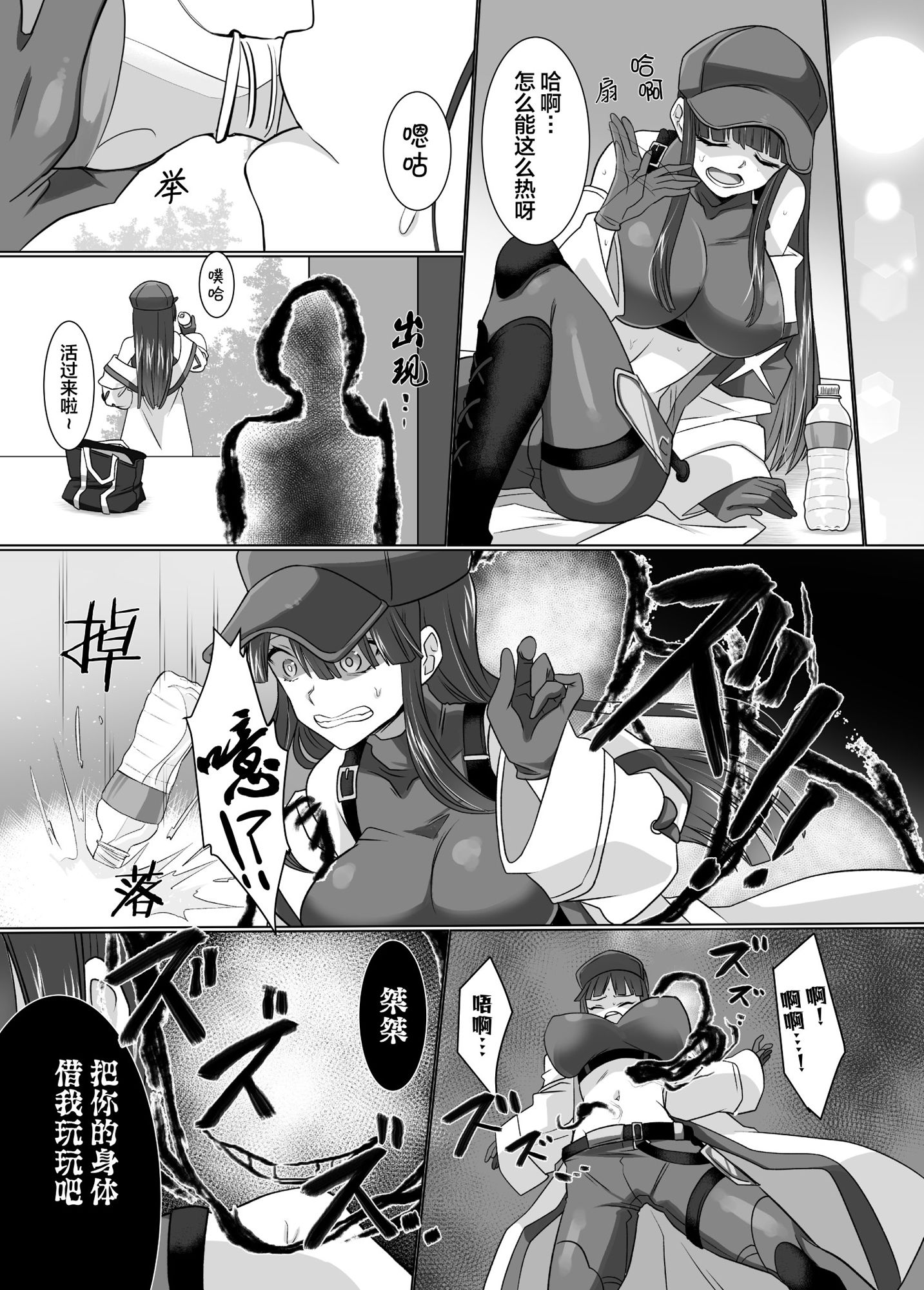 試し読み 10
