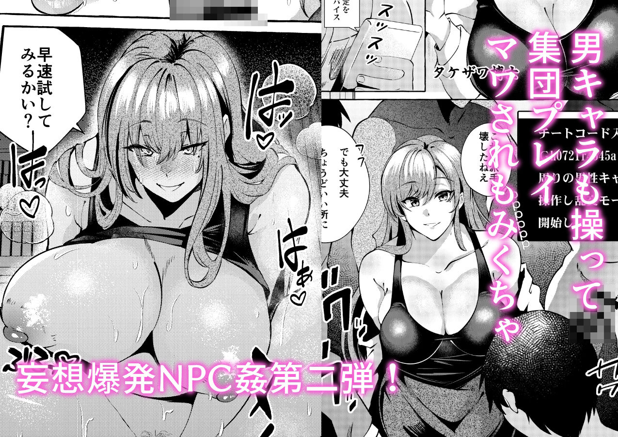 試し読み 5