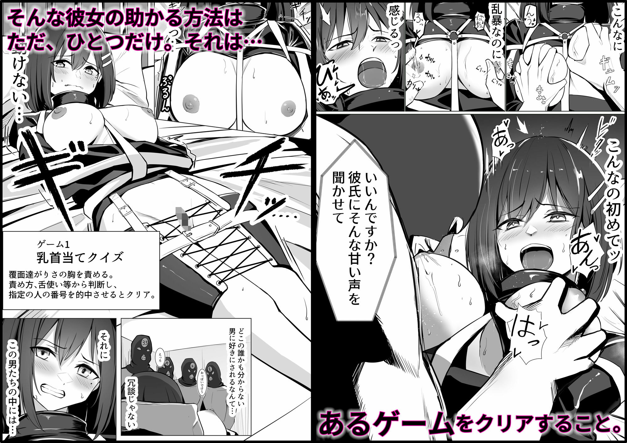 試し読み 3