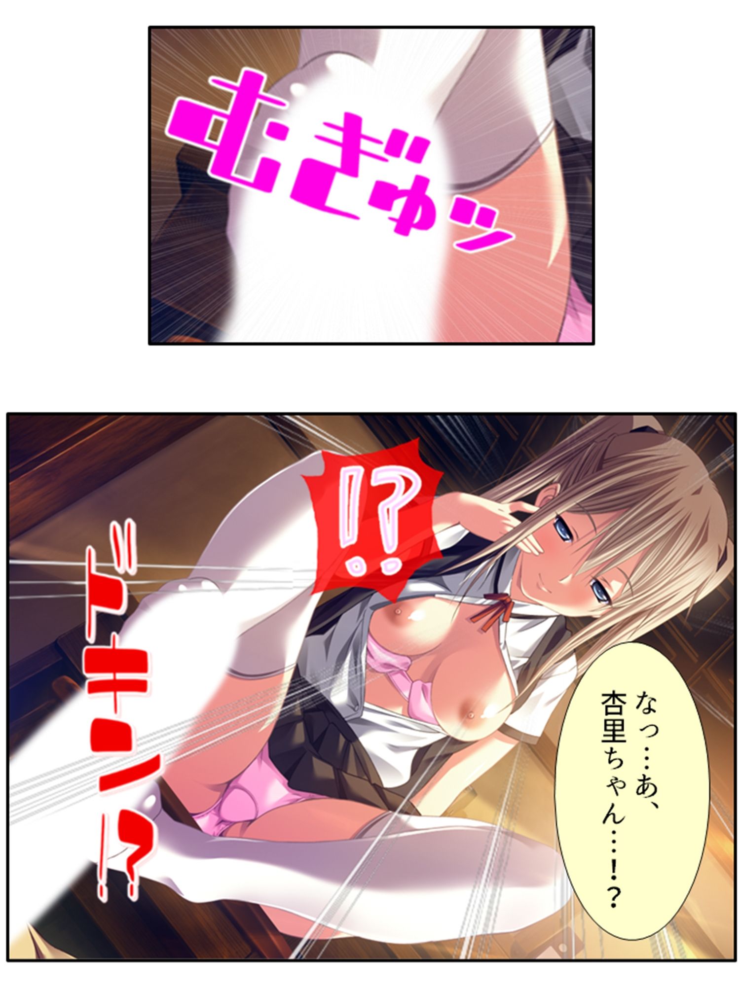試し読み 9