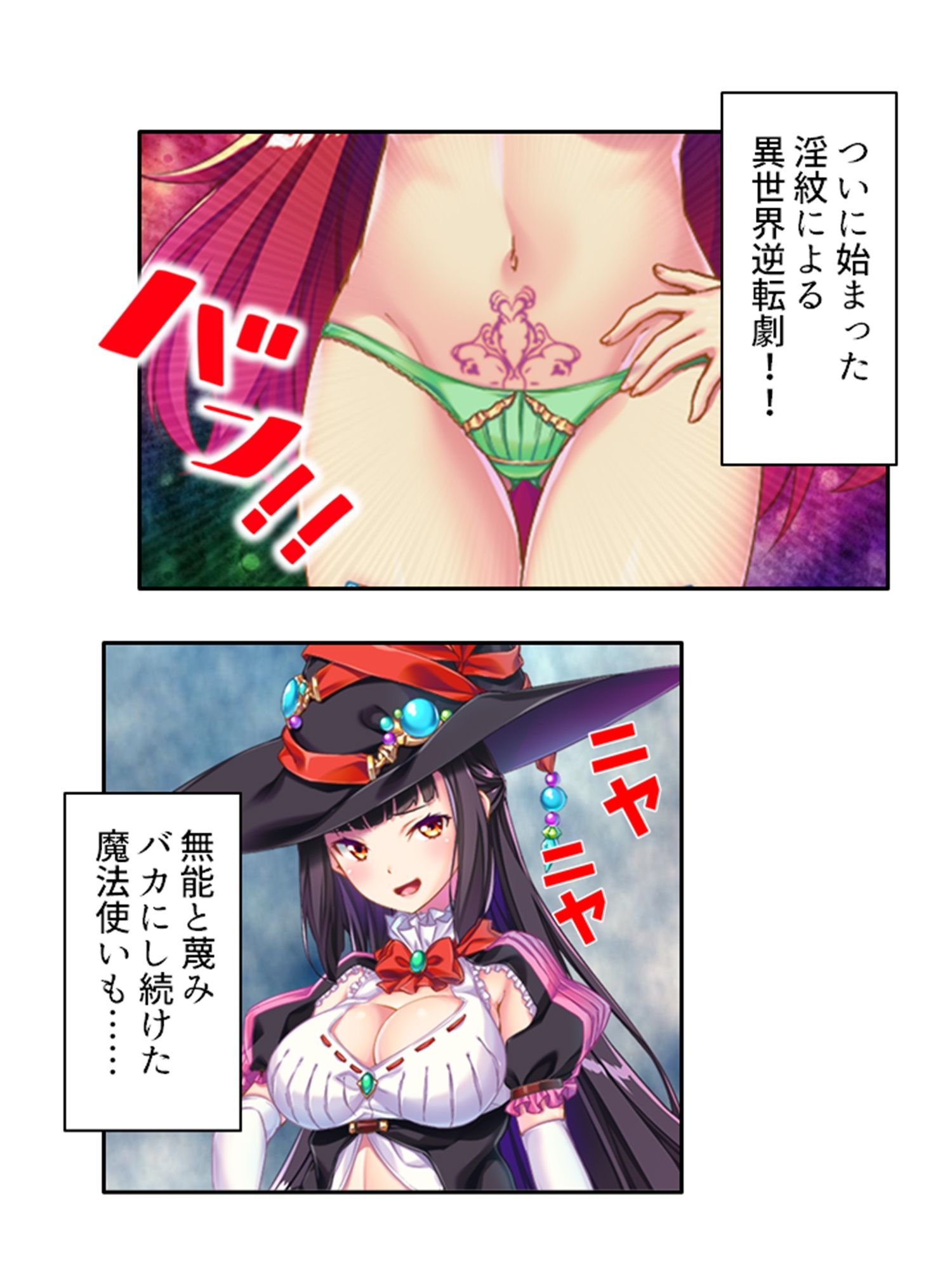 試し読み 5