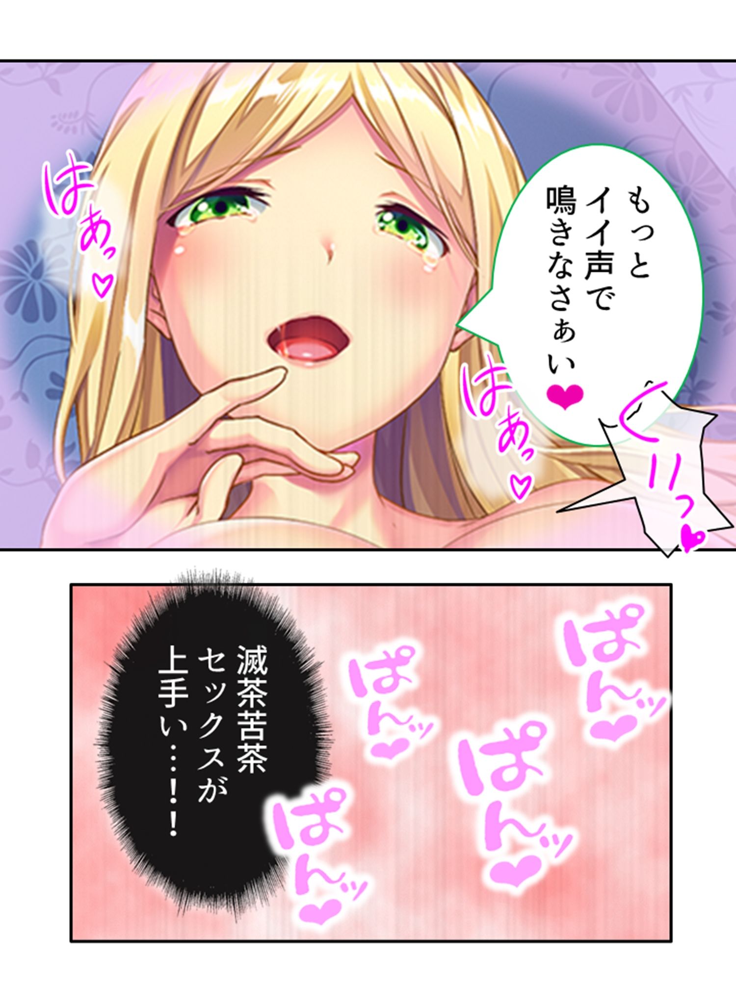 試し読み 10