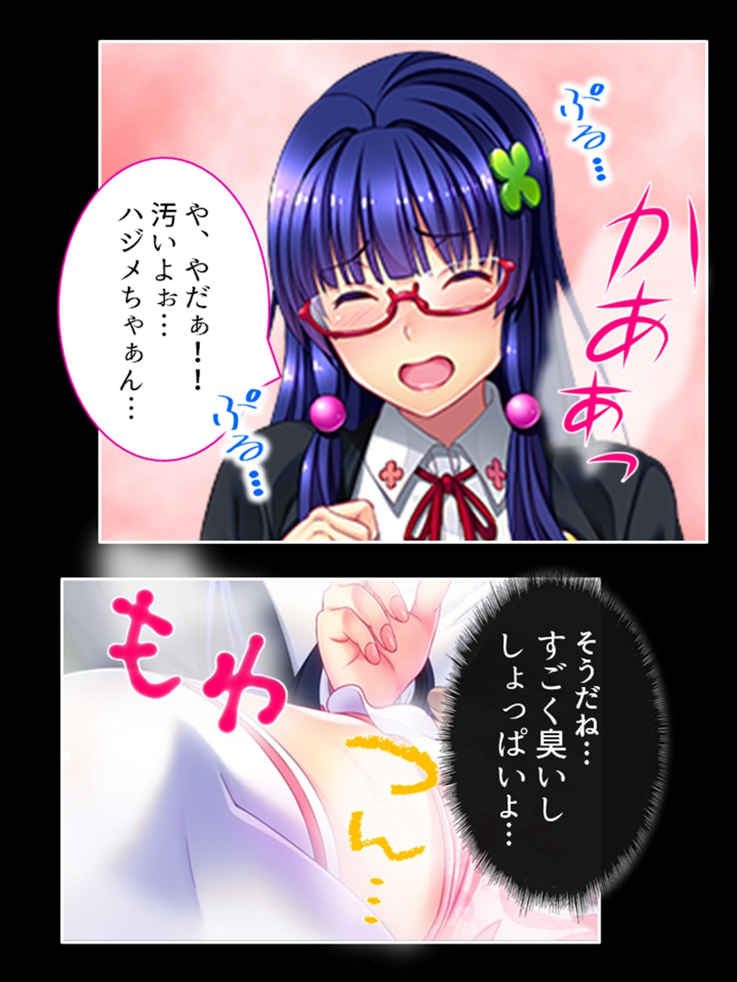 試し読み 10