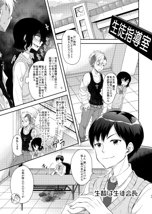 試し読み 6