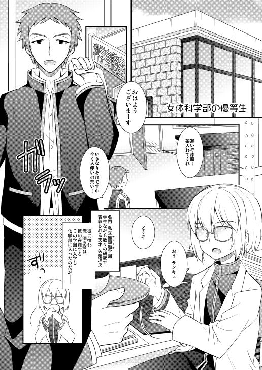 試し読み 8