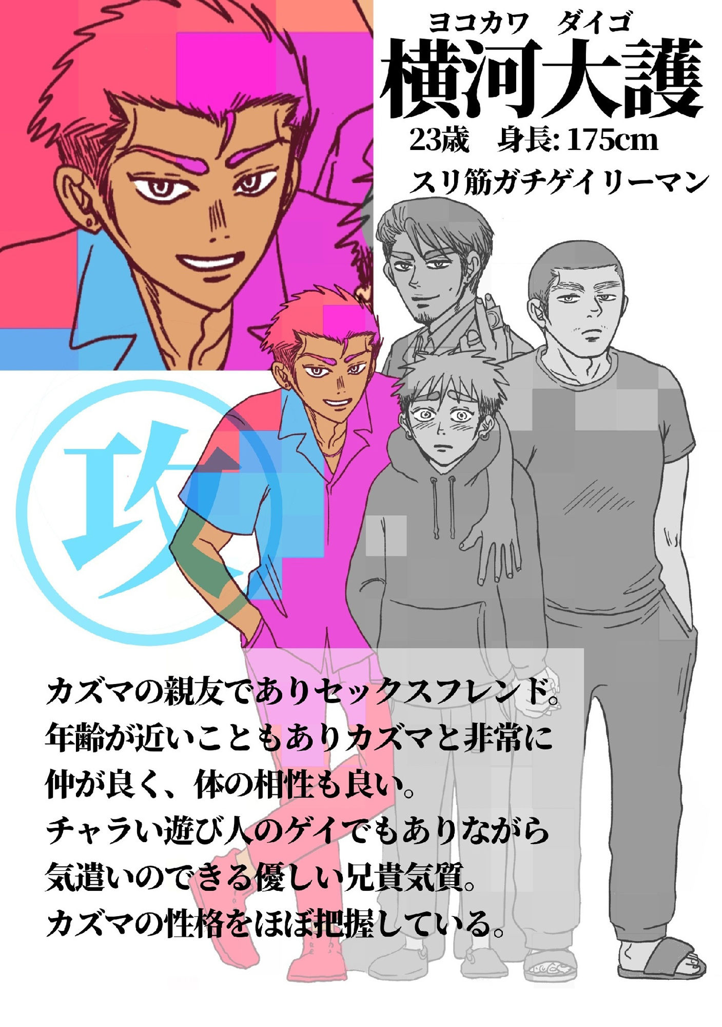 試し読み 4