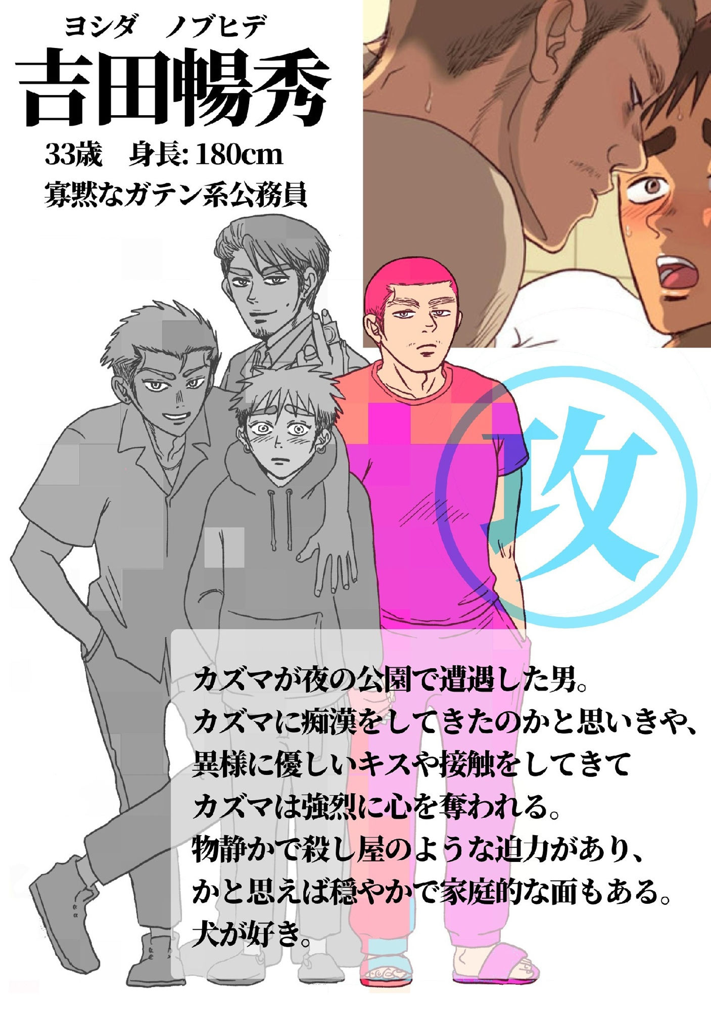 試し読み 5