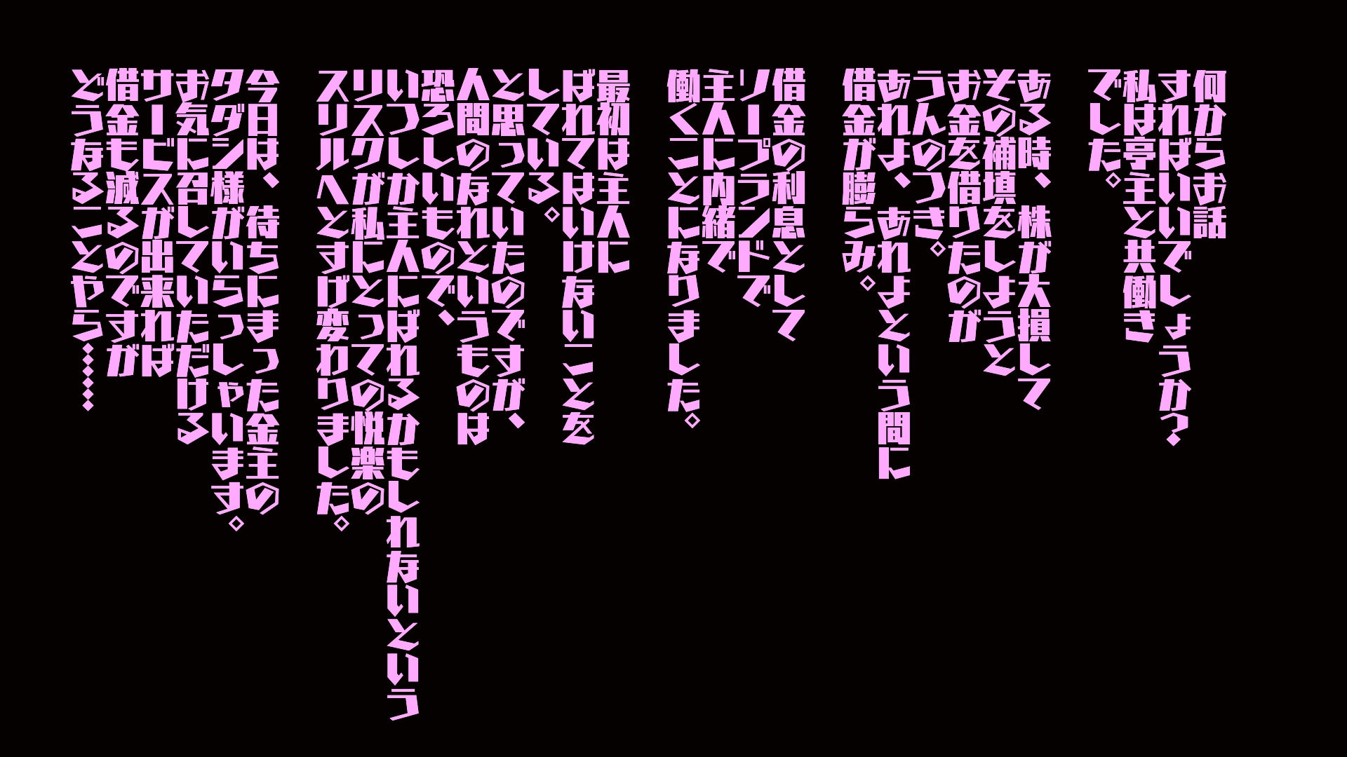 試し読み 1