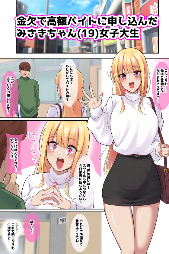 試し読み 1