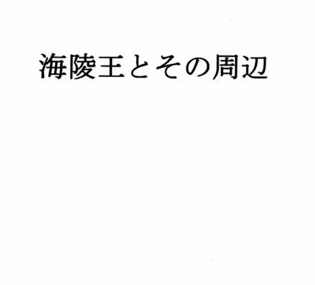 試し読み 1