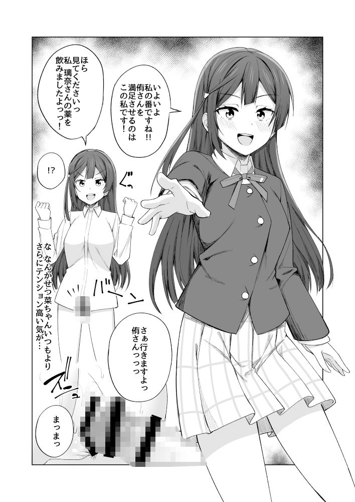 試し読み 10