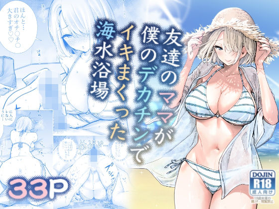 パッケージ画像