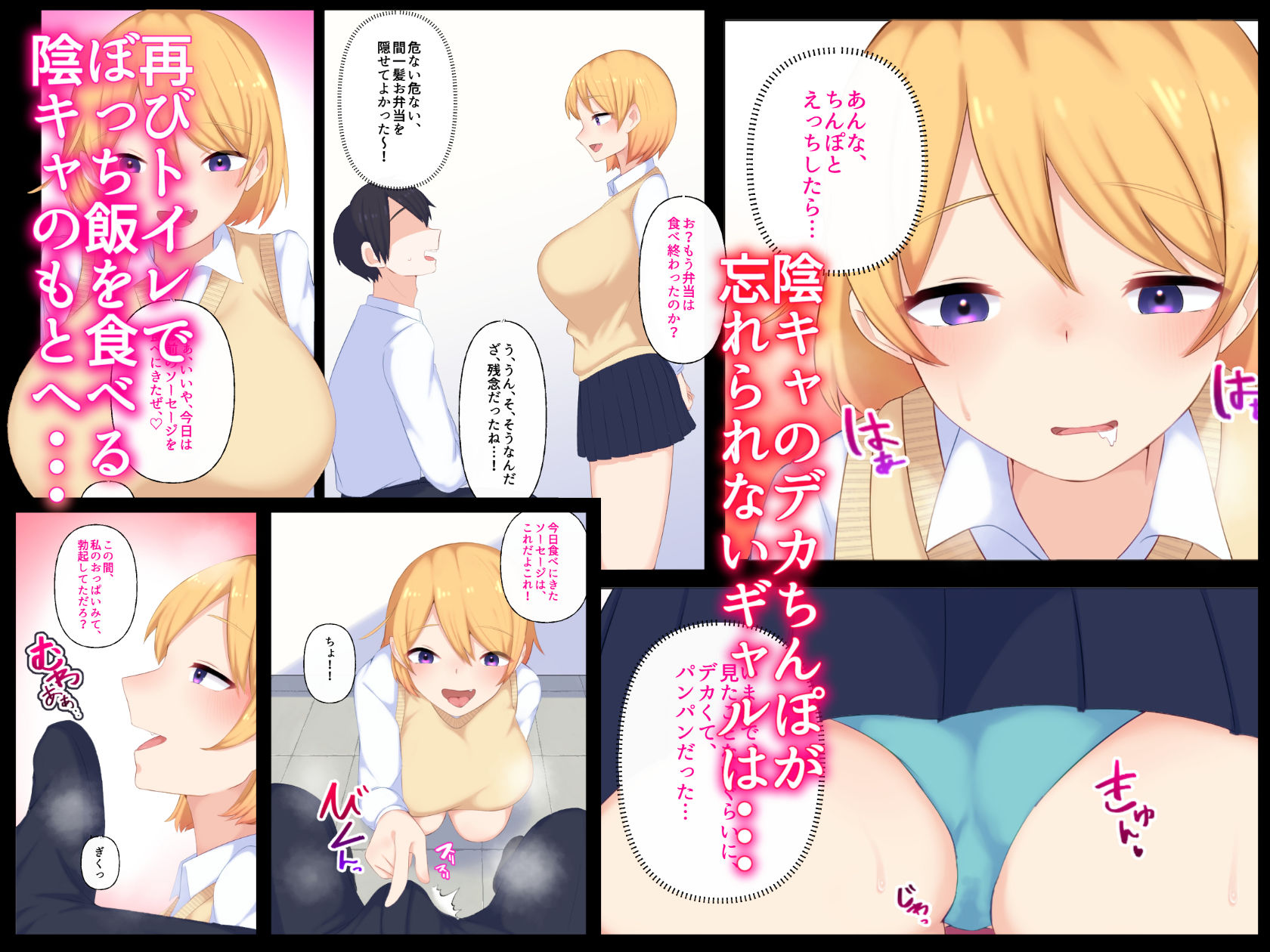 試し読み 4