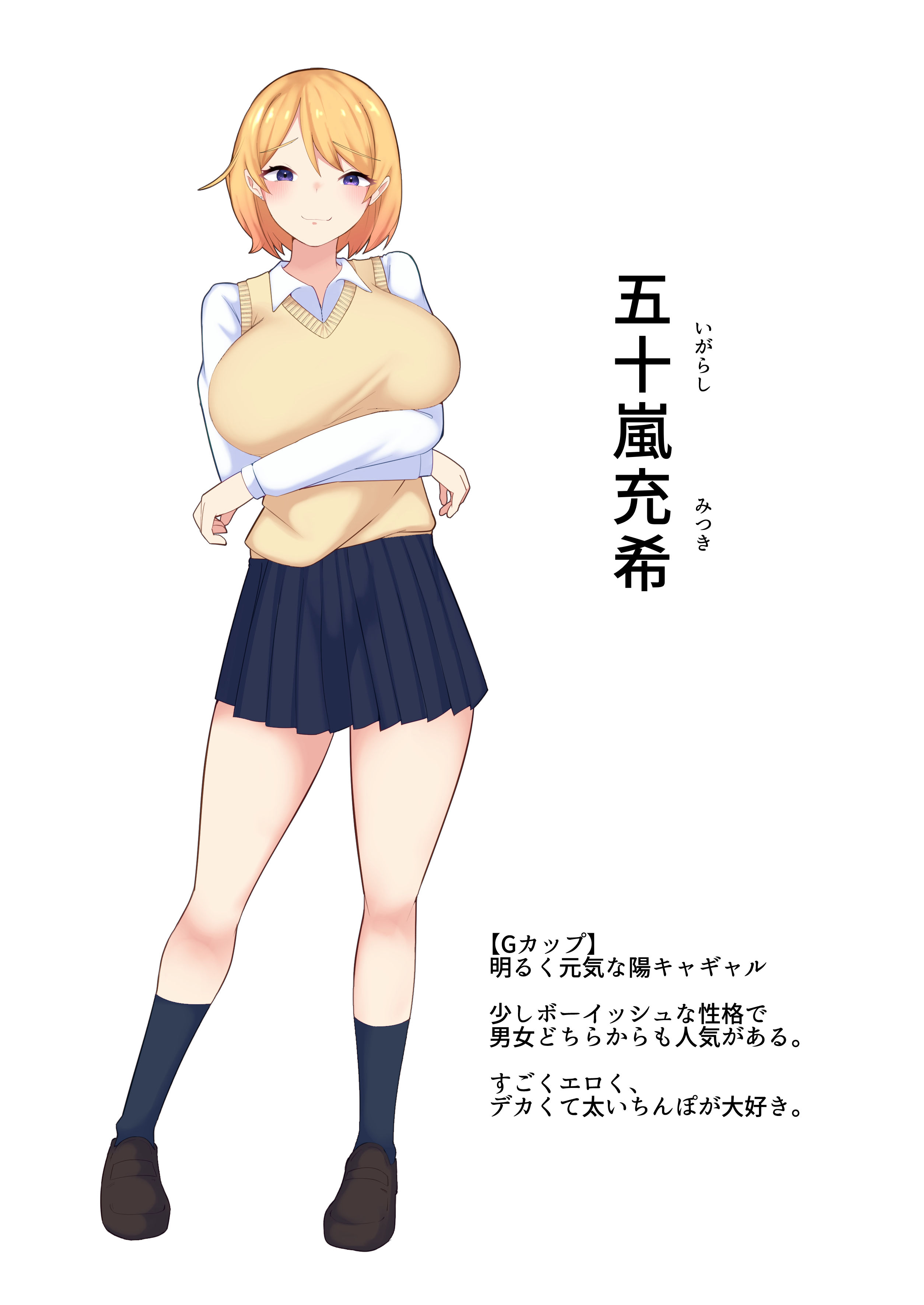試し読み 10