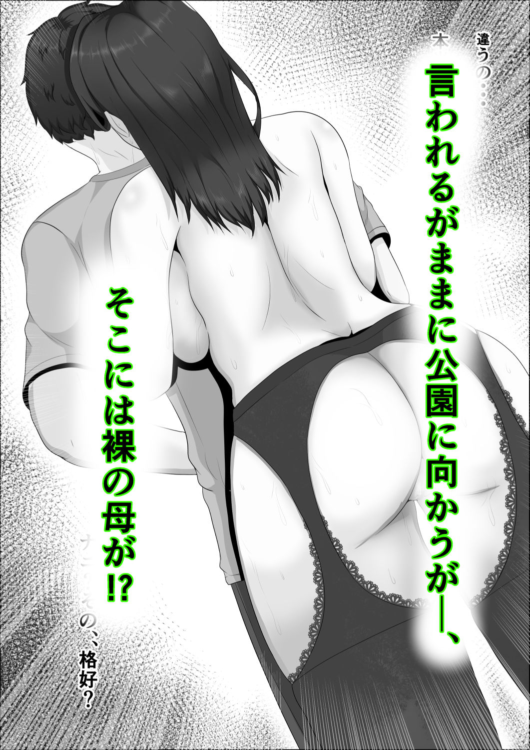試し読み 7