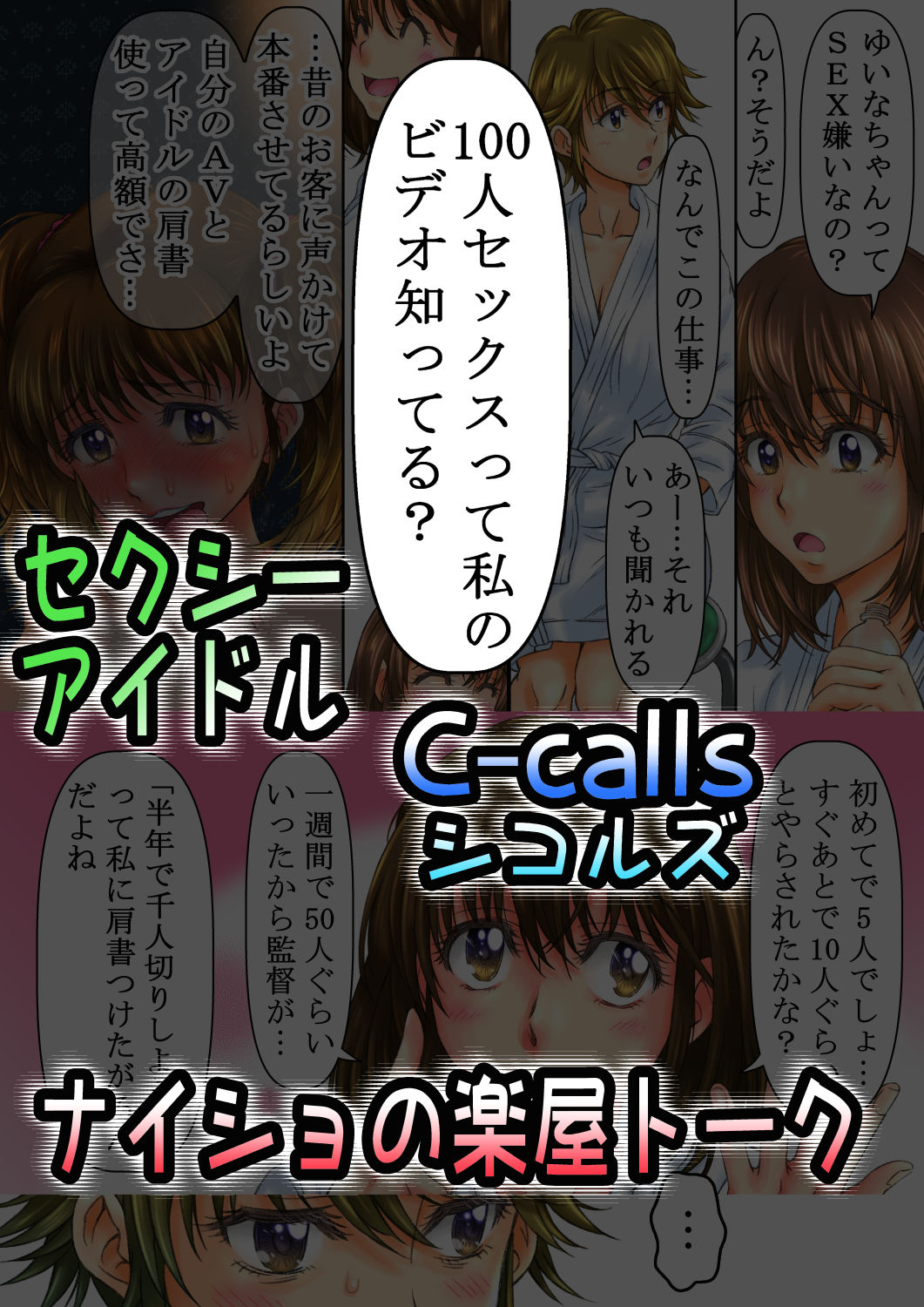 試し読み 4