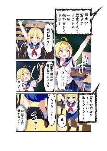 試し読み 8