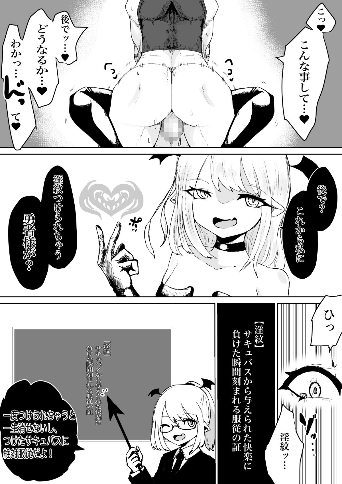試し読み 7