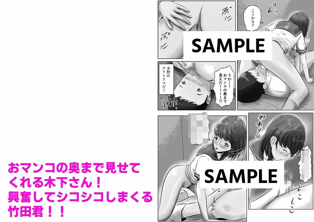 試し読み 7