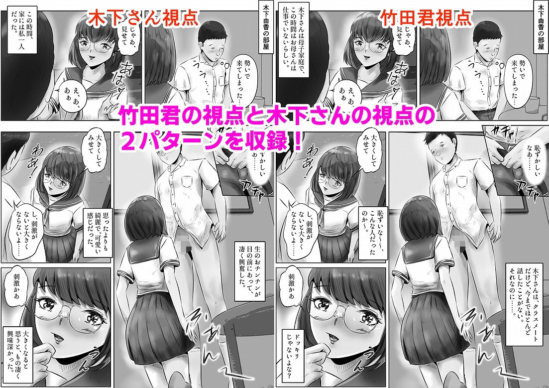 試し読み 10