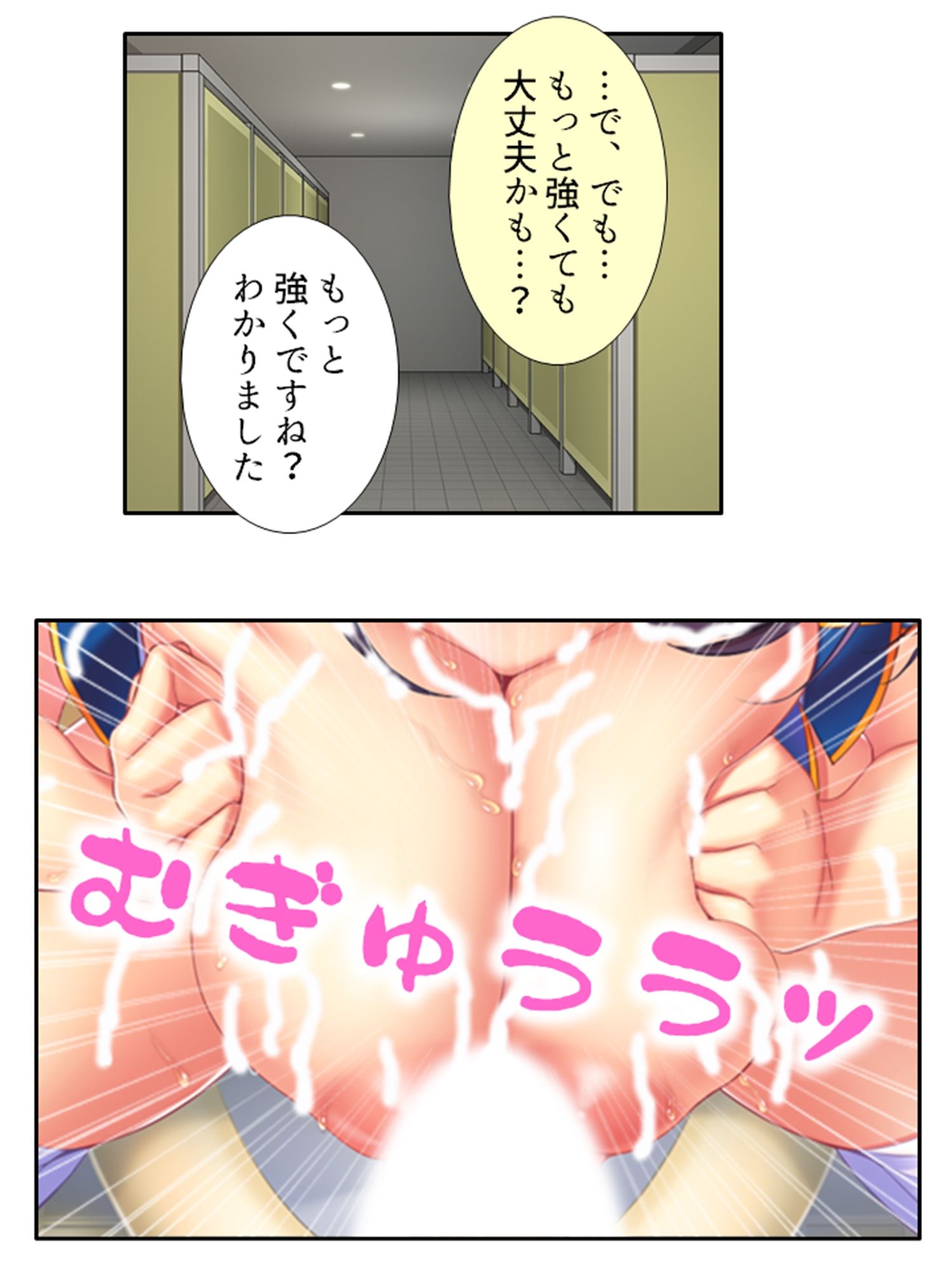 試し読み 9