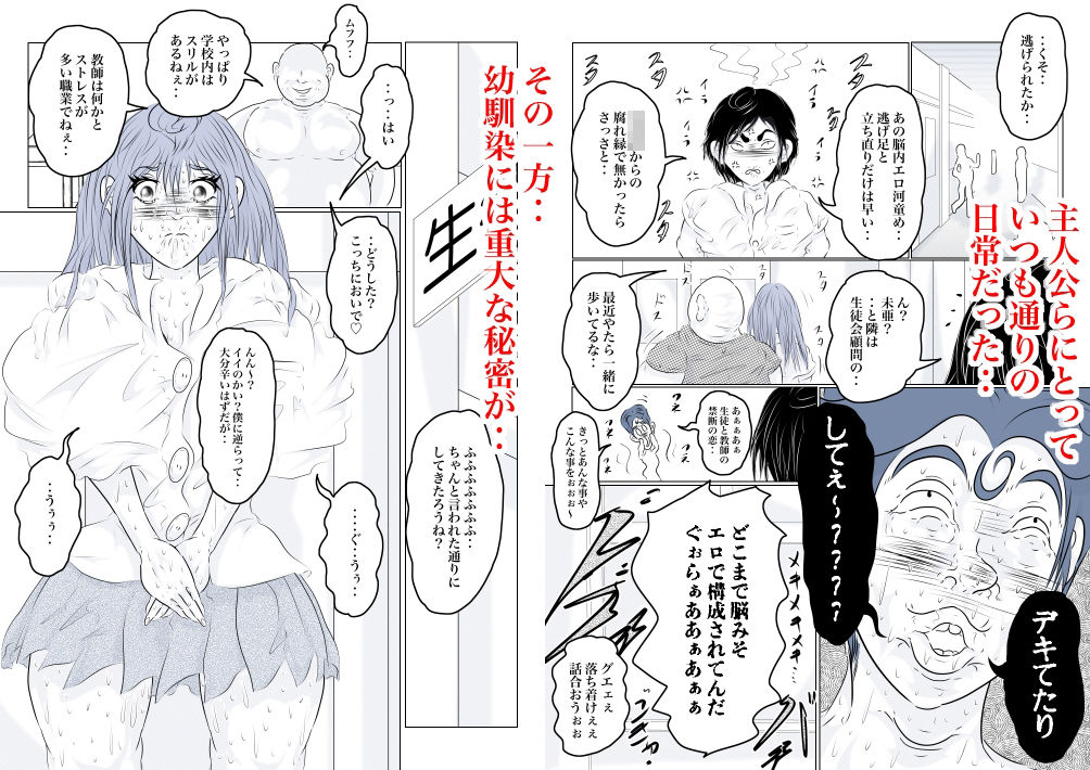 試し読み 3