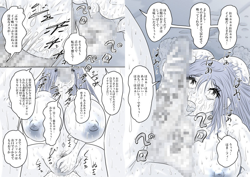 試し読み 7