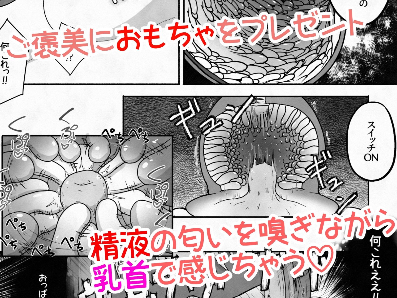 試し読み 7