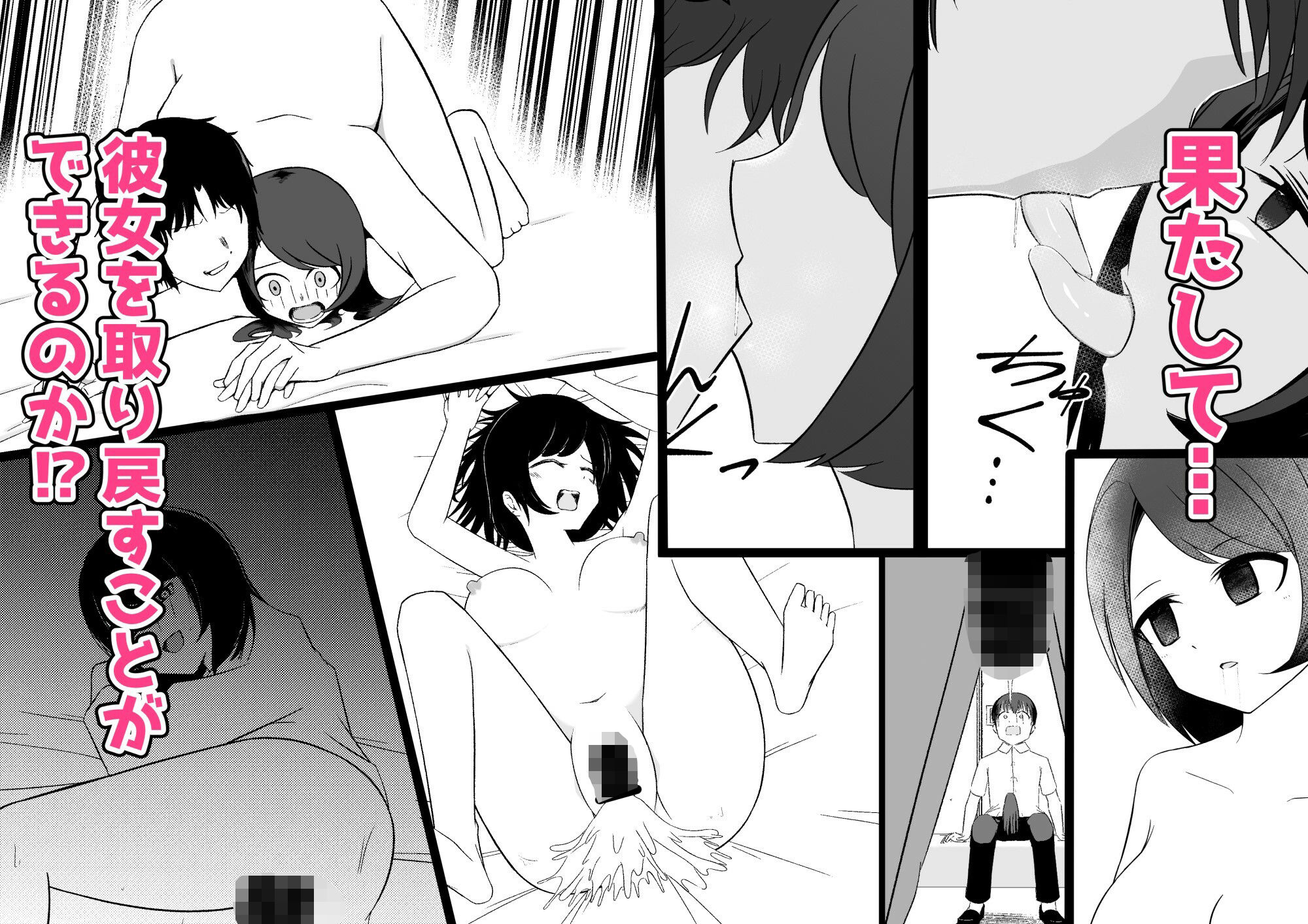試し読み 4