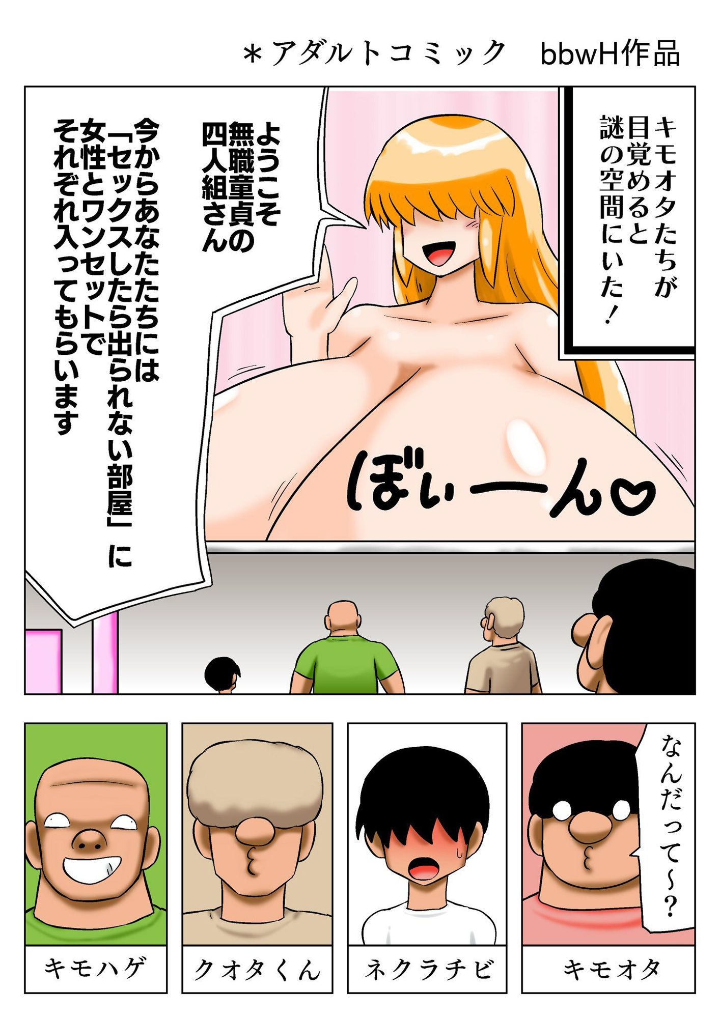 試し読み 1