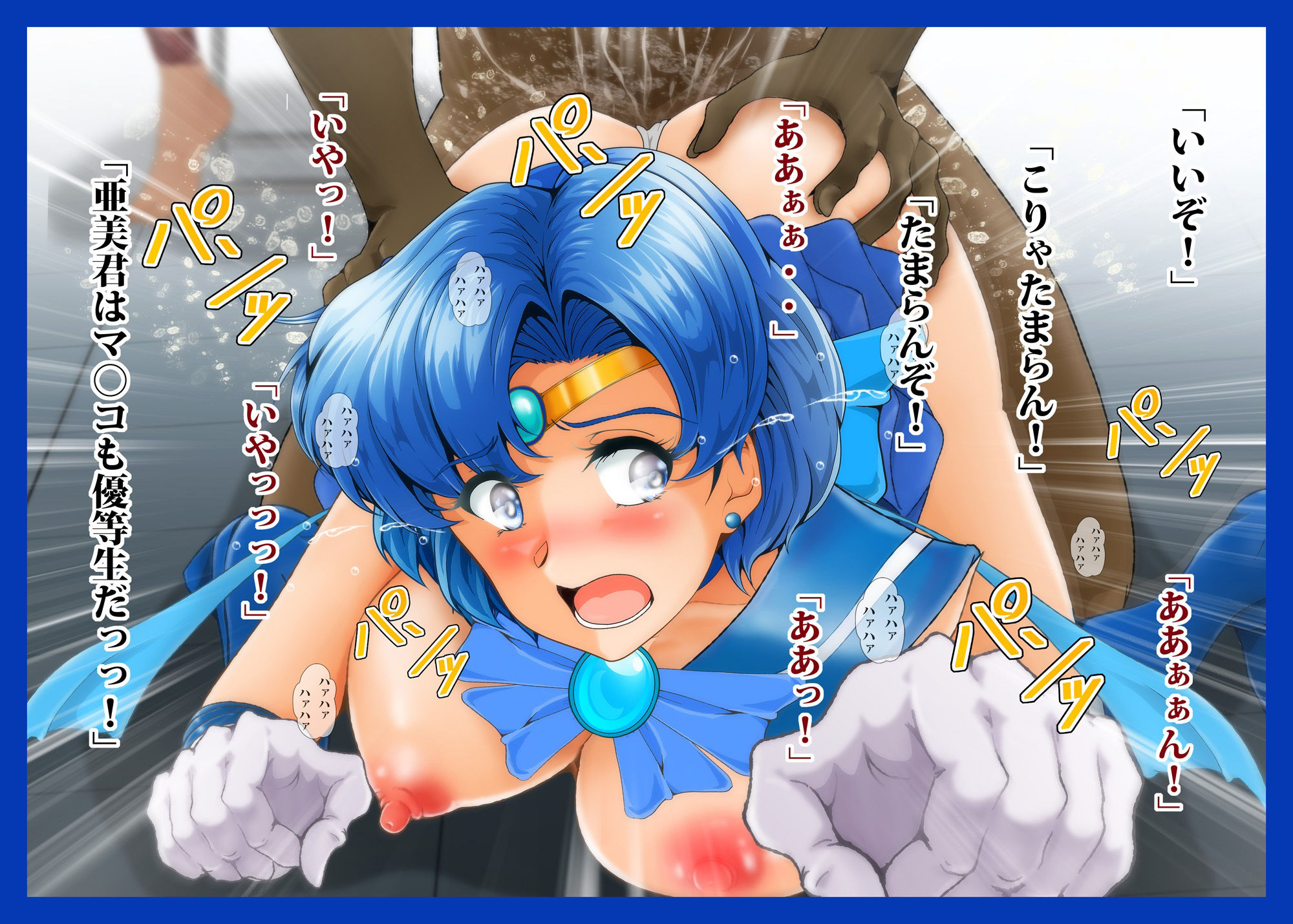 試し読み 7