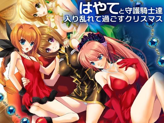 試し読み 7